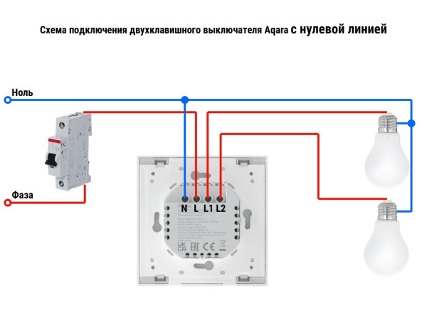Выключатель Aqara Smart Wall Switch H1 двухклавишный c нейтралью (серый)
