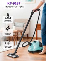 Пароочиститель Kitfort KT-9187