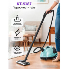 Пароочиститель Kitfort KT-9187