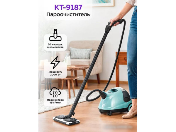 Пароочиститель Kitfort KT-9187