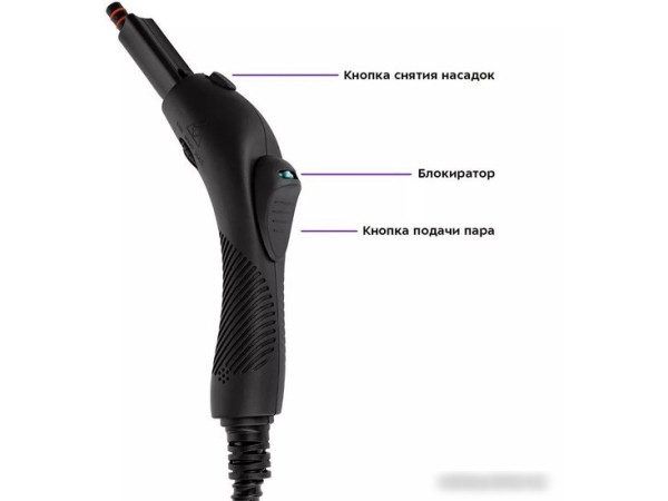 Пароочиститель Kitfort KT-9187