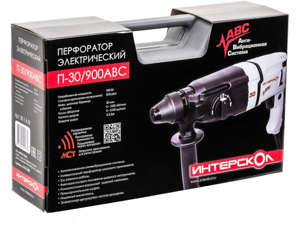 Перфоратор Интерскол П-30/900АВС