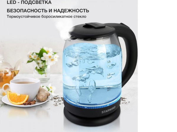 Электрический чайник StarWind SKG1779