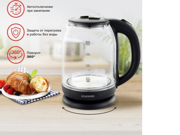Электрический чайник StarWind SKG1779