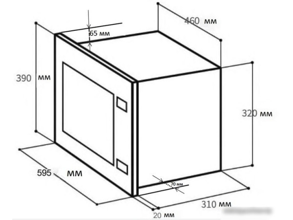 Микроволновая печь LEX BIMO 20.01 WH