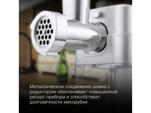 Мясорубка Hyundai HY-MG5591