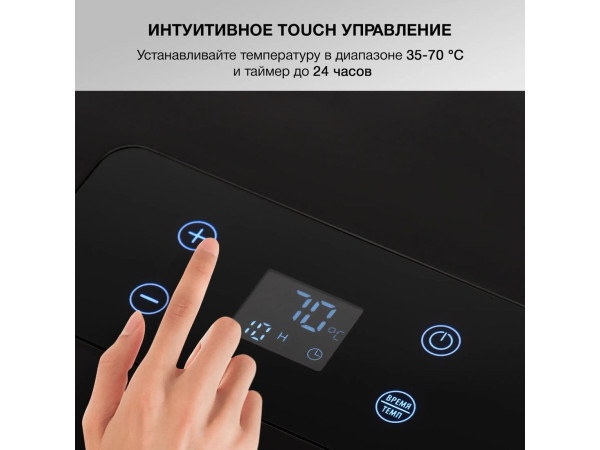 Сушилка для овощей и фруктов Hyundai HYFD-1204