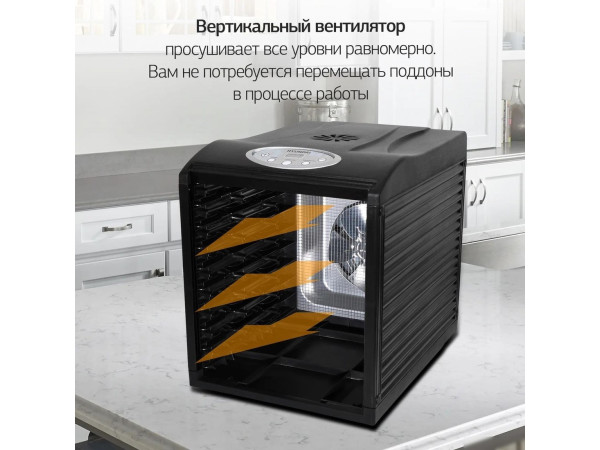 Сушилка для овощей и фруктов Hyundai HYFD-P1801