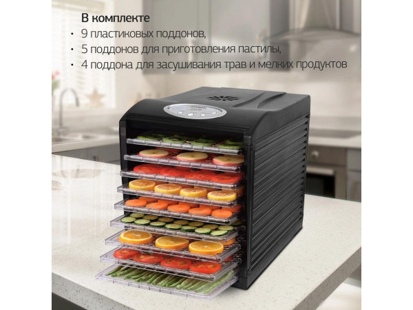 Сушилка для овощей и фруктов Hyundai HYFD-P1801