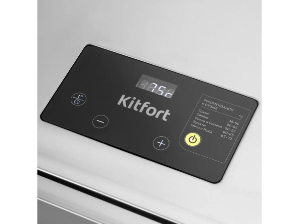 Сушилка для овощей и фруктов Kitfort KT-1976