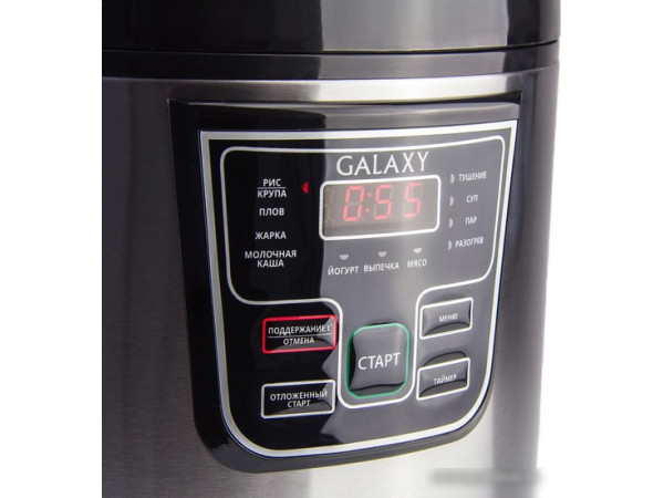 Мультиварка Galaxy GL2645