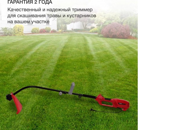 Триммер StarWind ET-1000C