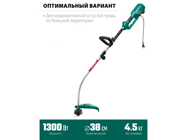 Триммер Зубр ТСВ-38-1300