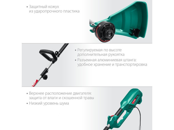 Триммер Зубр ТСВ-38-1300