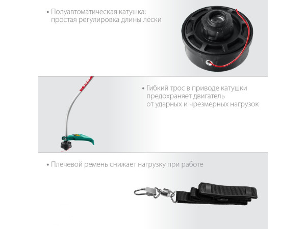 Триммер Зубр ТСВ-38-1300