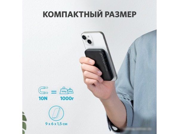 Внешний аккумулятор Anker Mag-Go Battery A1616 (белый)