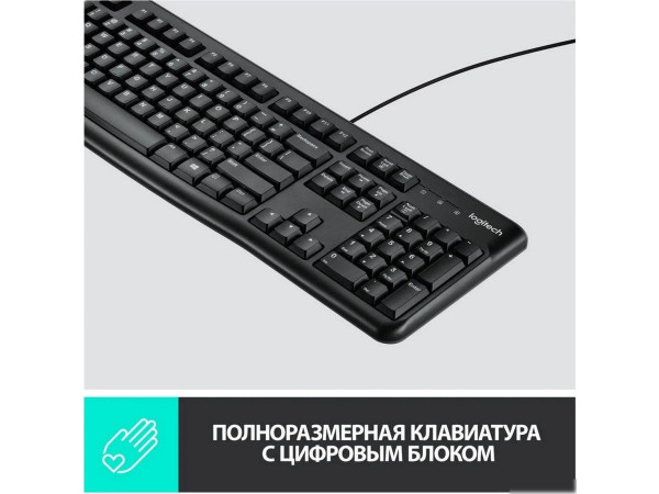 Офисный набор Logitech MK120 920-002562