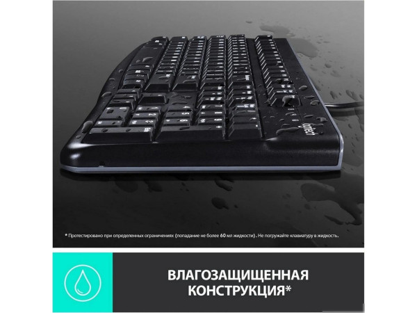 Офисный набор Logitech MK120 920-002562
