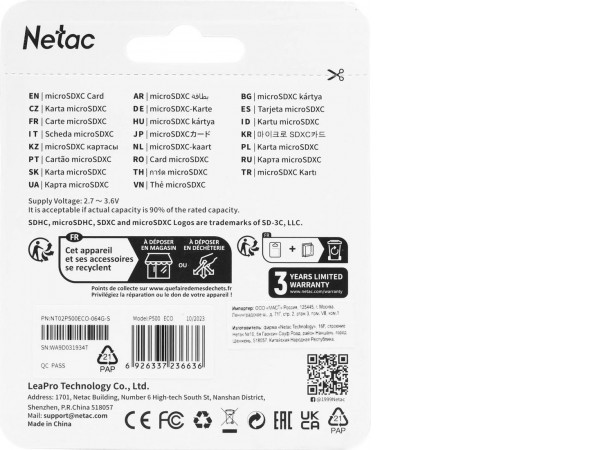 Карта памяти Netac microSDXC P500 ECO 64GB