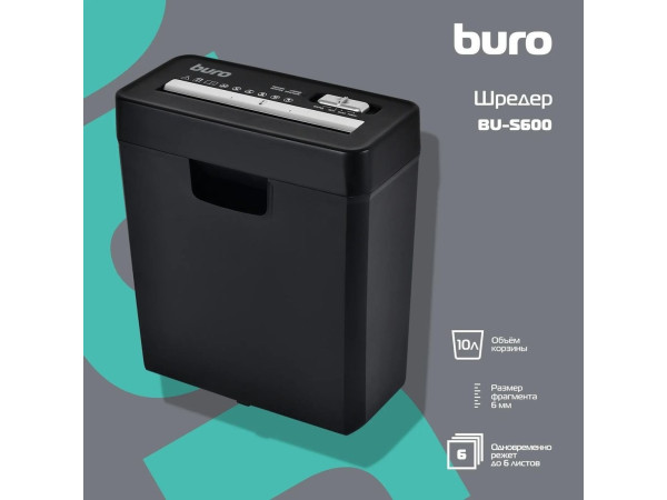 Шредер Buro BU-S600