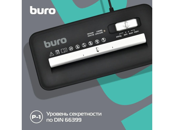 Шредер Buro BU-S600