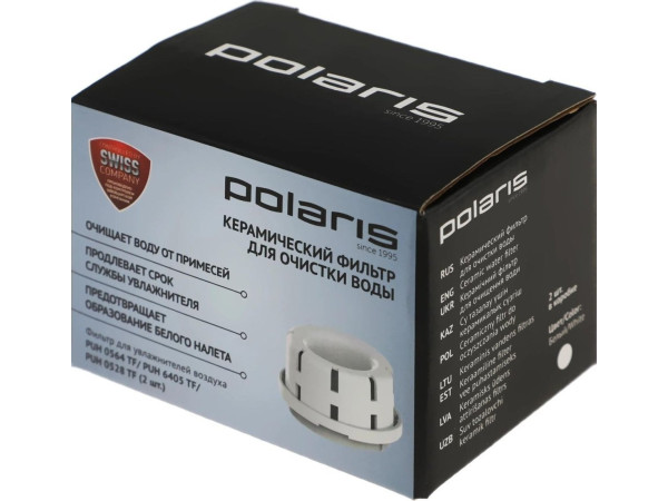 Фильтр от накипи Polaris 017071 (2 шт)