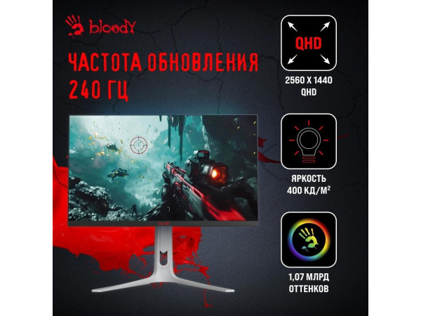Игровой монитор A4Tech Bloody MN272Q (серый)