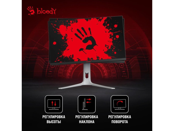Игровой монитор A4Tech Bloody MN272Q (серый)