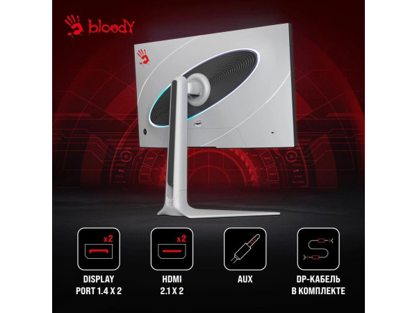 Игровой монитор A4Tech Bloody MN272Q (серый)