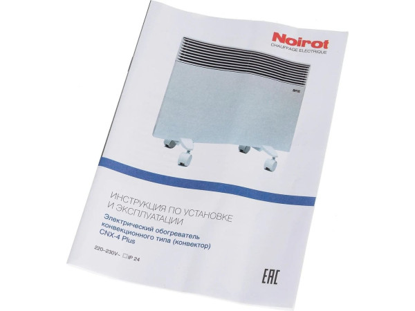 Конвектор Noirot CNX-4 plus 1000