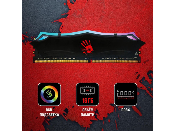 Оперативная память A4Tech Bloody RGB 16ГБ DDR4 3200 МГц BDM016A3200RD