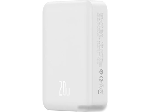 Внешний аккумулятор Baseus Magnetic Mini Wireless Fast Charge Power Bank 20W 20000mAh (белый)