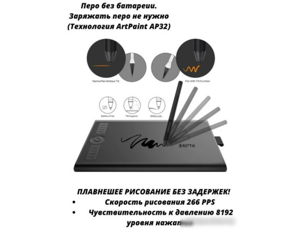 Графический планшет Gaomon M10K Pro