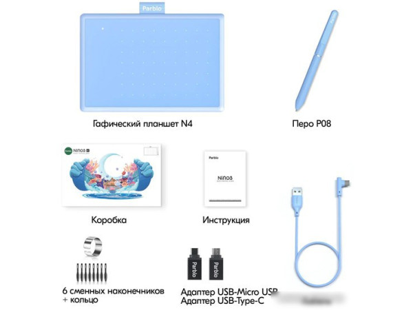 Графический планшет Parblo Ninos N4 (черный)