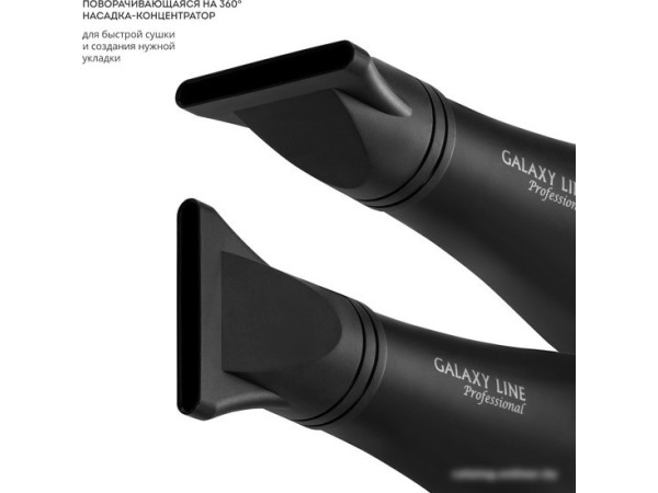Фен Galaxy Line GL4356