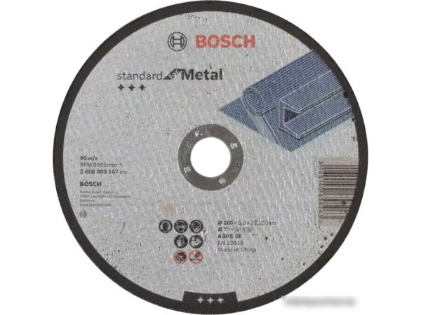Отрезной диск Bosch Standard for Metal 2.608.603.167