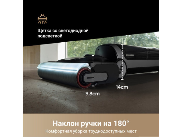 Пылесос Dreame H14 Dual Wet and Dry Vacuum (международная версия)