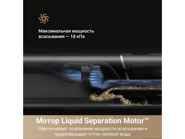 Пылесос Dreame H14 Dual Wet and Dry Vacuum (международная версия)