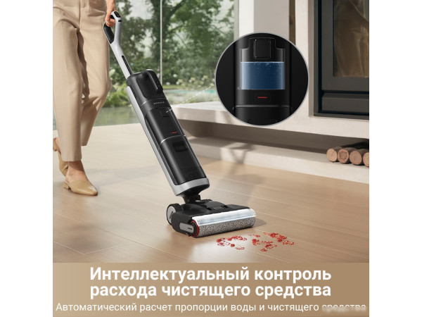 Пылесос Dreame H14 Dual Wet and Dry Vacuum (международная версия)