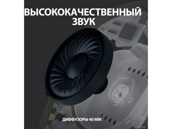 Наушники Logitech G435 Lightspeed (черный/неоновый желтый)