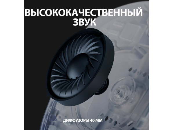 Наушники Logitech G435 Lightspeed (белый/сиреневый)