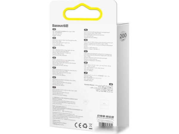 Кабель Baseus Dynamic Series CALD000703 USB Type-A - USB Type-C (2 м, голубой)