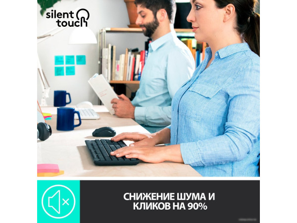 Офисный набор Logitech MK295 Silent Wireless Combo 920-009807 (графитовый)