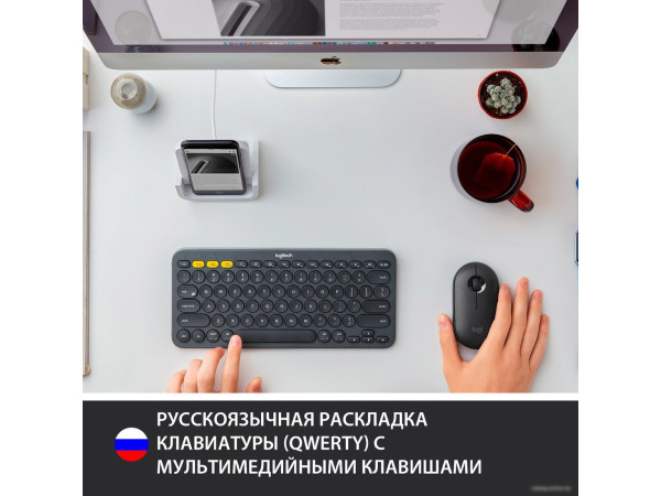 Клавиатура Logitech Multi-Device K380 Bluetooth 920-007584 (черный)