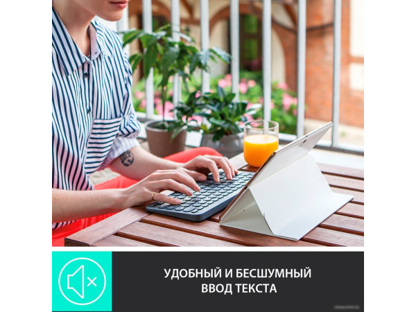 Клавиатура Logitech Multi-Device K380 Bluetooth 920-007584 (черный)