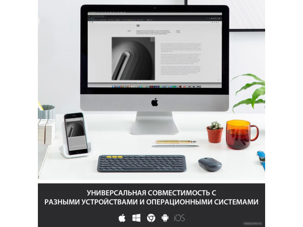 Клавиатура Logitech Multi-Device K380 Bluetooth 920-007584 (черный)