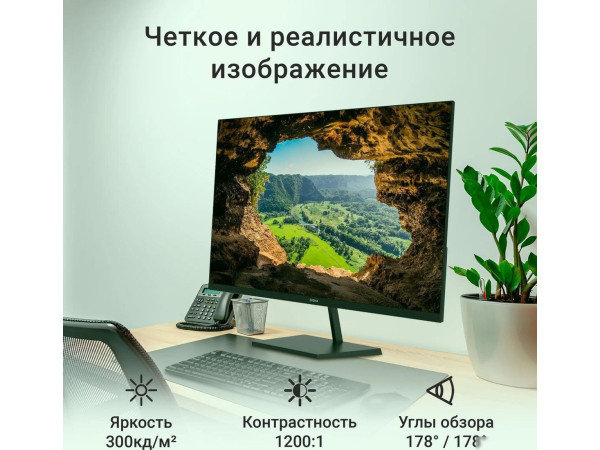 Монитор Digma Progress 32P501F