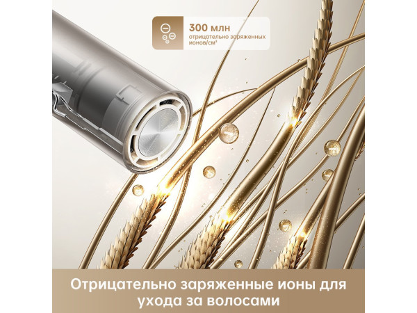 Фен Dreame Hairdryer Pocket AHD51 (titanium gold)