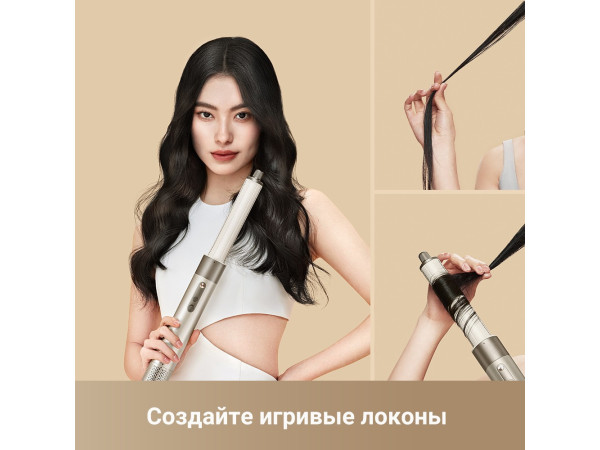Фен-стайлер Dreame AirStyle AMF17A (titanium gold)