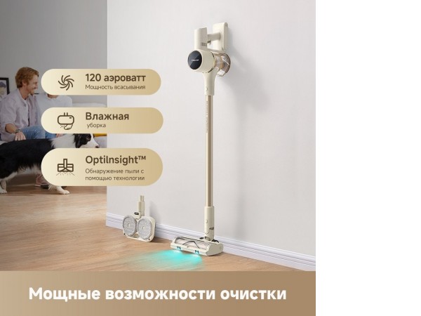 Пылесос Dreame Trouver Cordless Vacuum Cleaner S3 Detect Aqua VTV20A